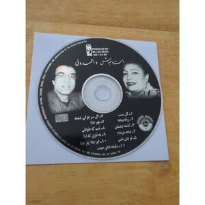 استاد مهوش و احمد ولی Disc Only